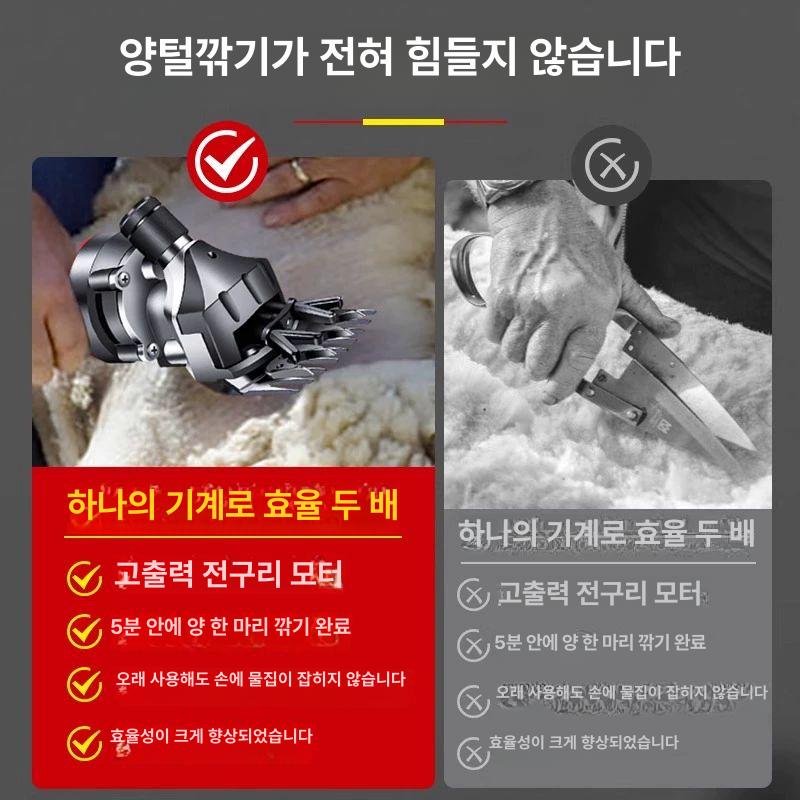 양털 가축 양털깎이 정교한 이발 목장 클리퍼 셀프 애견 고효율 4m코드 직선날 이동날 - 상세 이미지 2