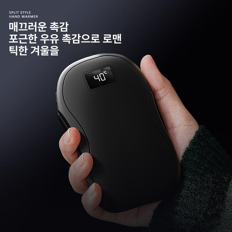 신형 자석 분리형 USB 충전 미니 디스플레이 손난로 n26 자석 2개 블랙 - 상세 이미지 4