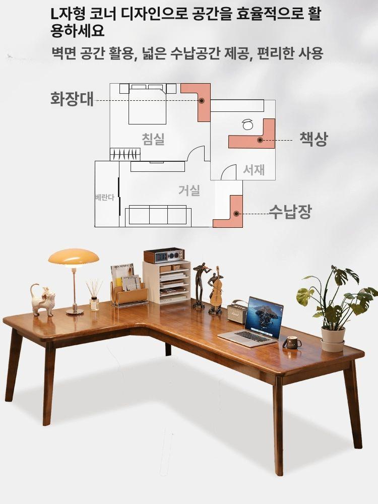 코너 공간활용 ㄱ자 서재용 작업대 컴퓨터 사무용 조립식 고무나무 천연나무 120 120cm - 상세 이미지 4