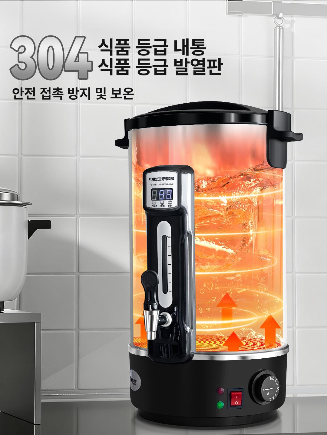 대용량 온수통 업소용 약탕기 끓이기 기능 보온통 달이기 8L + 두꺼운 304 차 거름망 48l - 상세 이미지 3