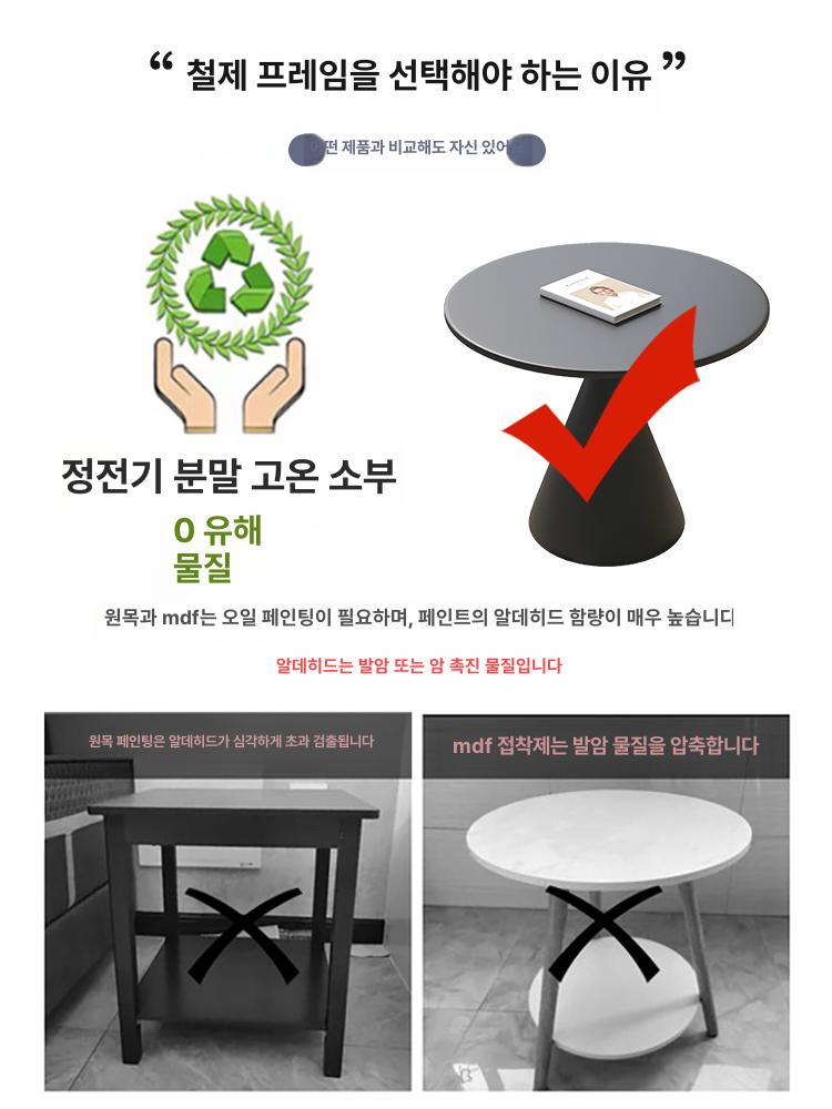협탁 수납장 거실 북유럽 베이지 콤비 쇼파 옆 원형 블랙 소형 로우 지름 40 49cm - 상세 이미지 2