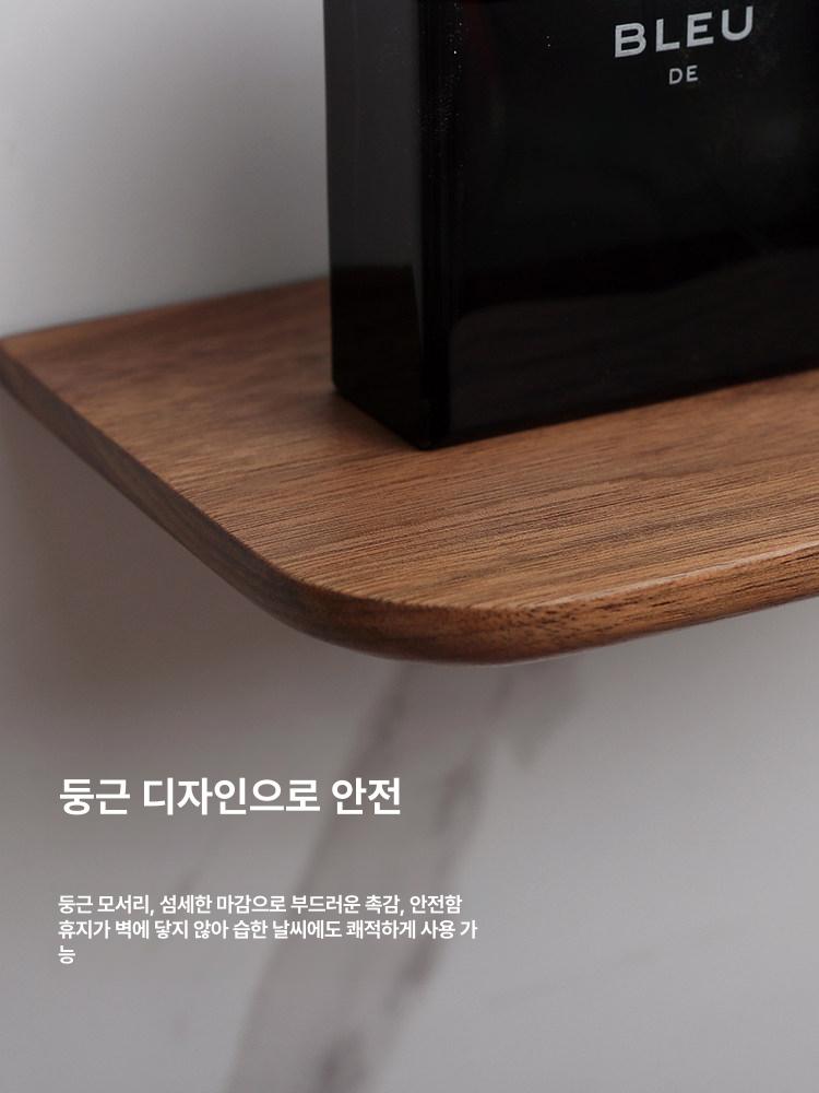 우드 선반 화장지걸이 수납형 북유럽 인테리어 호두나무 노스아메리칸 블랙 월넛 휴지걸이 - 상세 이미지 4
