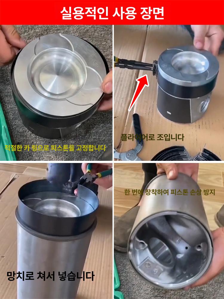 피스톤 링 차량용 정비공구 분해 조립 클램프 플라이어 피스톤 링 압축기 세트 - 상세 이미지 3
