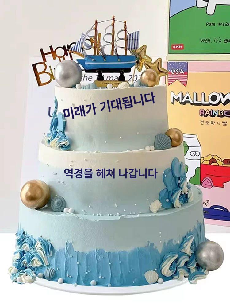 케이크 모형 카페 장식 행사장 데코 웨딩 소품 기념일 이미지 1 특별할인 10+8+6 인치 - 상세 이미지 4