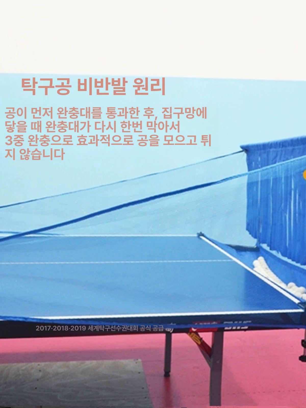 연습망 회수기 바구니 수거기 줍기 수집기 줍는 그물망 신형 705m 쿠션 포함 반발 없음 - 상세 이미지 2