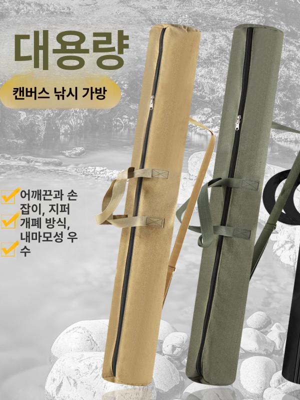 낚시대 가방 하드케이스 로드케이스 스타킹형 케이스 용품 1.25m 플랫18cm 카키 - 상세 이미지 3