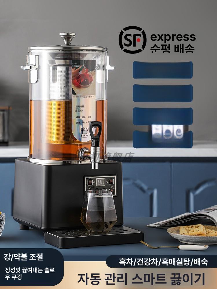 전기 약탕기 업소용 탕약기 홍삼 달이기 한약 달임기 20l 블랙 1l 이상 - 상세 이미지 2