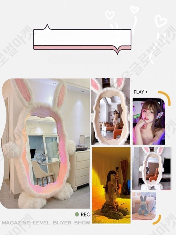 대형 토끼 전신거울 LED 스탠드 웨이브 물결 비정형 - 상세 이미지 4