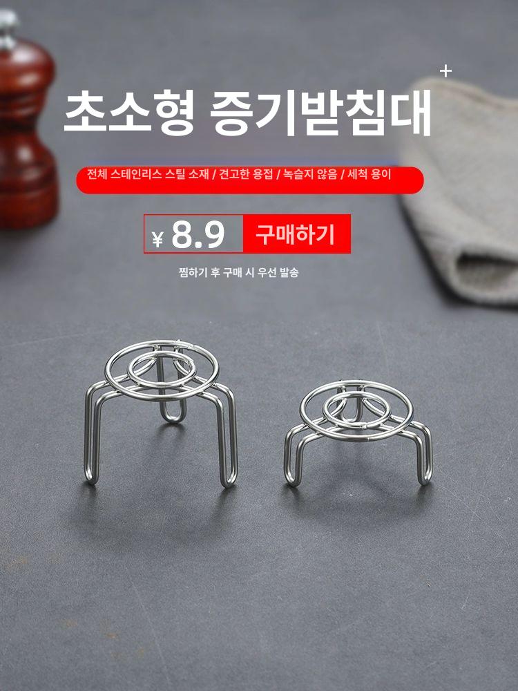 스텐 야채찜기 만두 찜망 돔형 미니 펀칭 찜판 접이식 외경 5cm 높이 3cm 2인치짧은 - 상세 이미지 2