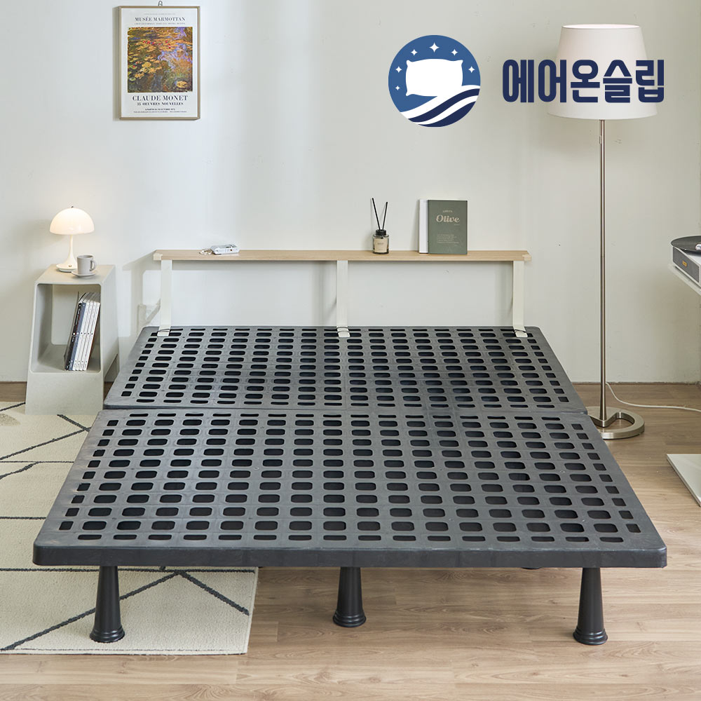 100%국내생산 E0헤드선반+PP파운데이션(다리포함) 싱글S