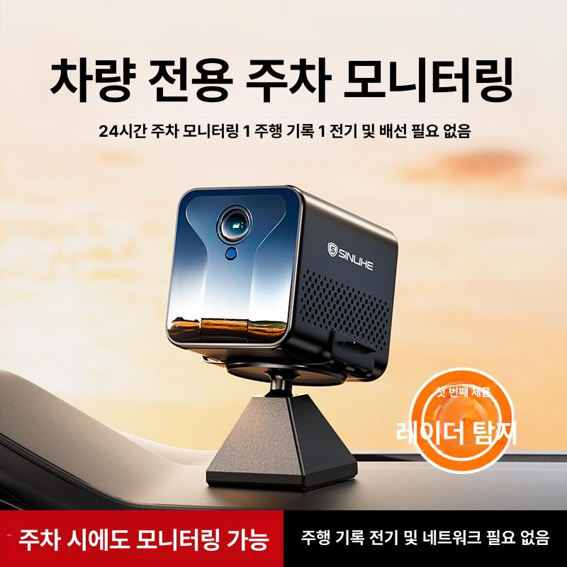 주차모니터링 긁힘방지 이미지 무선 자동차 카페 4G 2대 세트 10년 360도 모니터링 128gb - 상세 이미지 2