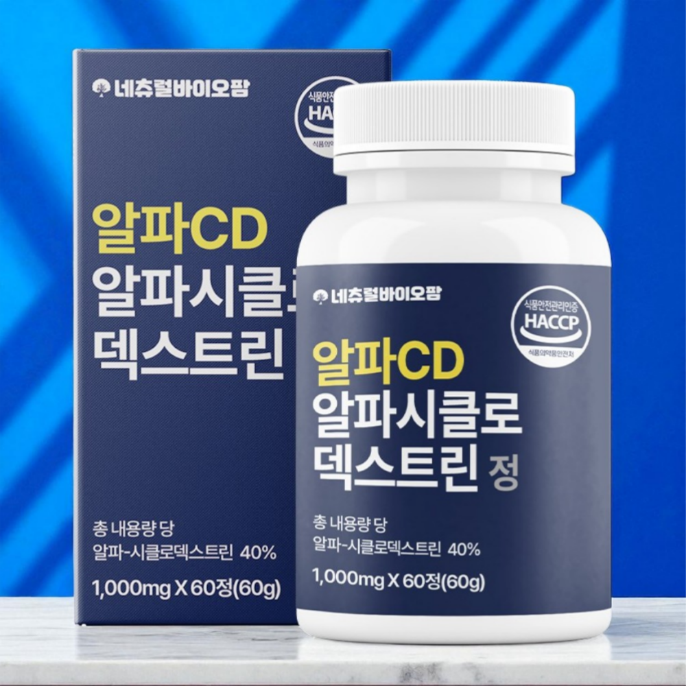 알파CD 알파시디 알파시클로덱스트린 1000mg x 60정 제품 이미지