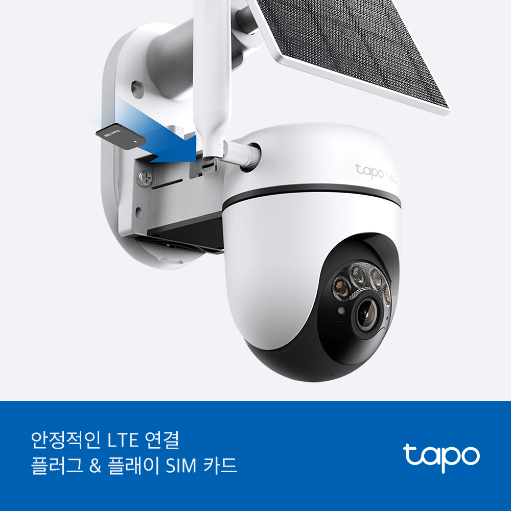 티피링크 Tapo C615G KIT 300만화소 태양광충전 4G LTE 야간 풀컬러 무선 배터리 실외용 방수 카메라 CCTV - 상세 이미지 5