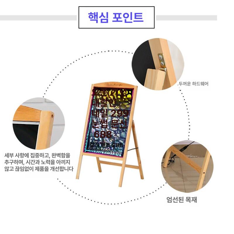 입간판 거치대 식당 메뉴판 광고판 배너 led 안내판 대형 단면 비조명 칠판 커피 - 상세 이미지 4