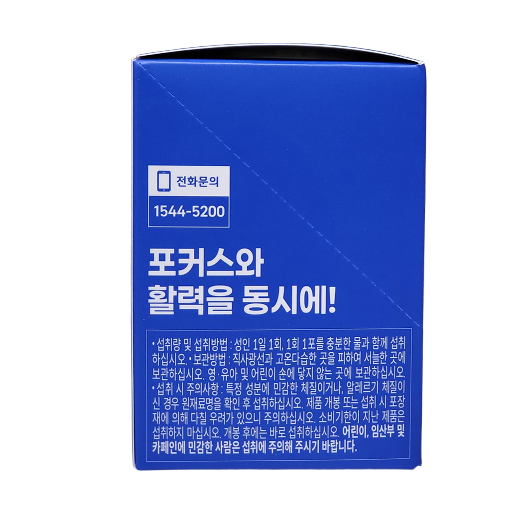 약국 링티 포커스 카페인 환 10포 포카환 L테아닌 아르지닌 - 상세 이미지 4