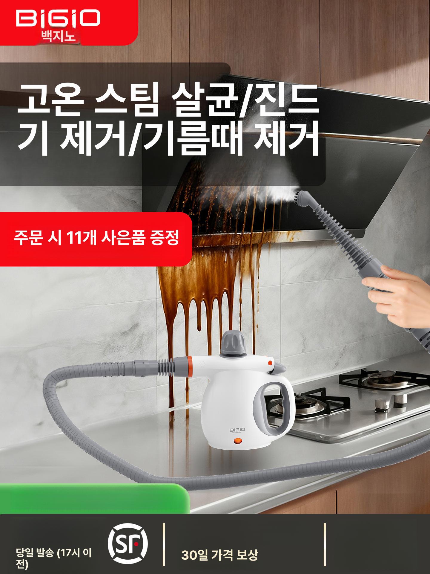 스팀 창문 청소 가정용 살균 분사형 고온 핸디형 물걸레 유선 9m 청소 직경 다기능고온스팀클리너 - 상세 이미지 2