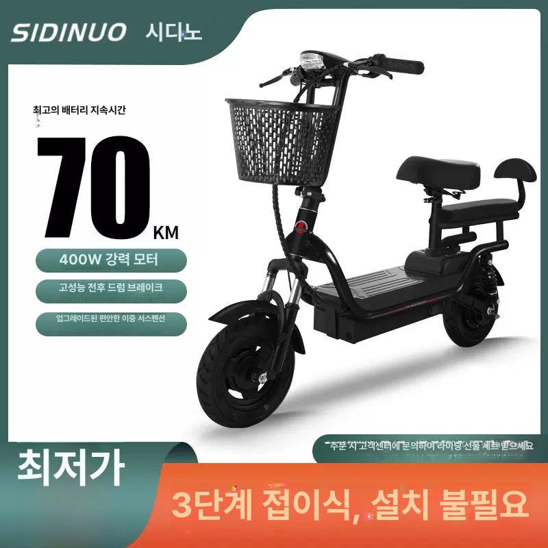좌식 전동킥보드 경량 접이식 앉아서 타는 앉아서타는 클래식화이트 8ah 36v - 상세 이미지 5