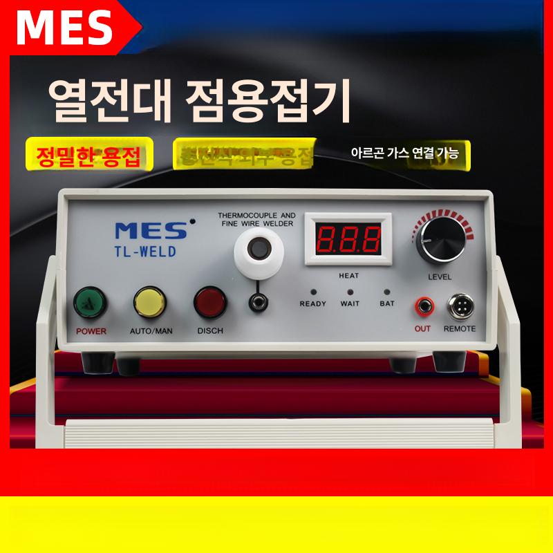 스폿 미세조절 정밀 스폿용접 맞대기 용접 아르곤 충전 표준 점용접기 부가세포함 - 상세 이미지 2