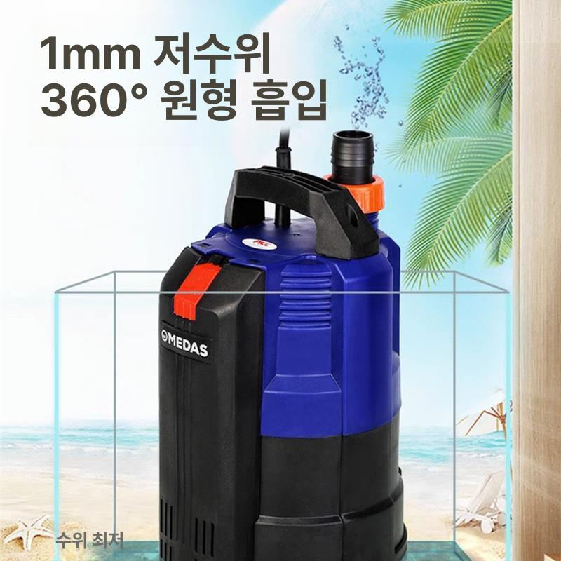 소형 배수 물빼기 씽크대 수중 배수기 잔수용 수영장 15cm 시작 4cm 정지 수동1mm펌프 - 상세 이미지 4