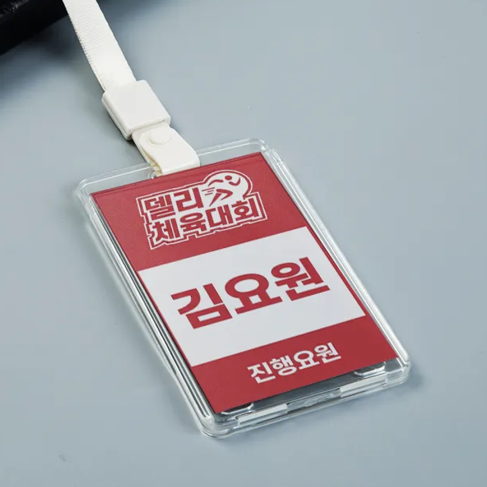 PP 투명 목걸이 이름표 명찰 목걸이줄 (세로형) 사원증 케이스 ID카드 - 상품 이미지
