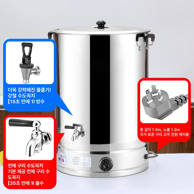 업소용 온수기 편의점용 온수통 뷔페 카페 라면 식당 30L 11.0kg 50l - 상세 이미지 3