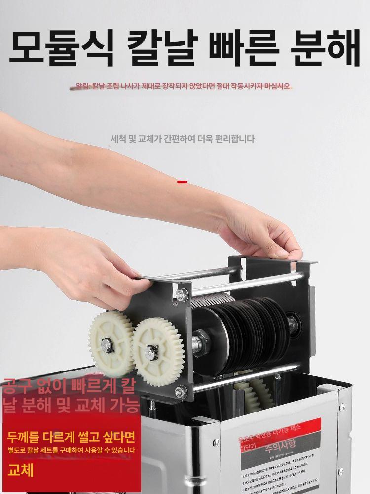 만능 슬라이서 채소 절단기 탁상용 고기 가정용 절편기 단일 낮은 경제형 나일론 20-0inch - 상세 이미지 2