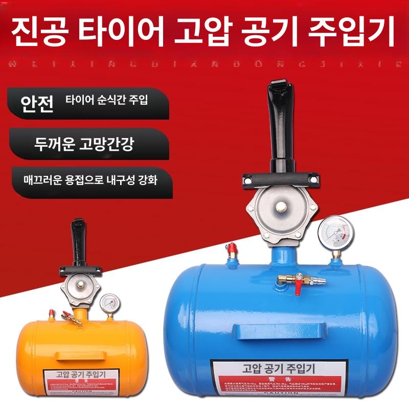 팽창기 대형차 공기압 게이지 밸브 주입 충전 공기압에어 수출용 두꺼운 블루 구리 밸브 5gal 18l - 상세 이미지 2