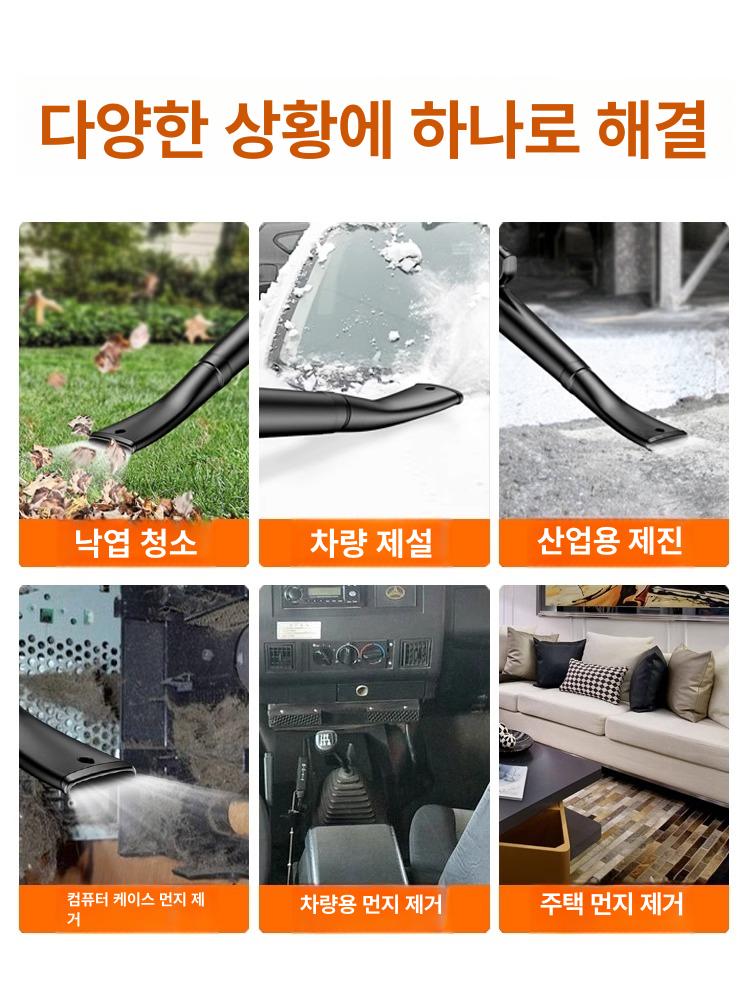 블로워 고출력 낙엽 청소기 제설용 흡입기능 초강력 본체 강풍 속도조절 27800mAh 1개 1개 - 상세 이미지 5