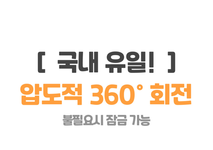 실버채 높이조절 회전 소파 거실 사이드 테이블 미니 보조 침대 협탁 판매처 상세 정보 이미지 1