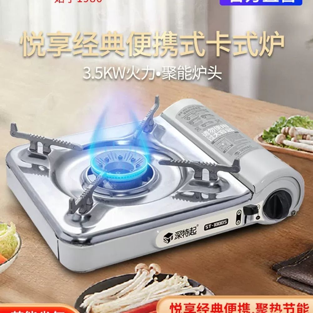 안전한 가스버너 고화력 휴대용부르스타 맥스 - 상세 이미지 2