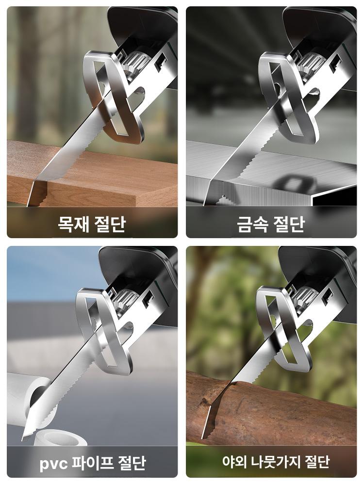 충전식 전동톱 가지치기 체인톱 충전 원형톱 가정용 6.0ah 배터리 1개 충전기 1개 세트 - 상세 이미지 2