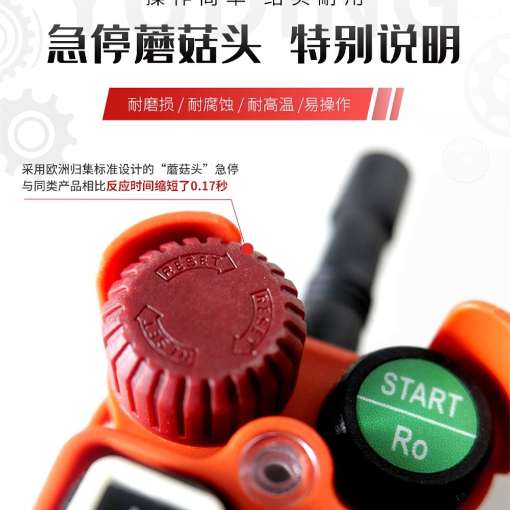 무선 소형 리프트 단상 전동크레인 전동 리모컨 호이스트 - 상세 이미지 4