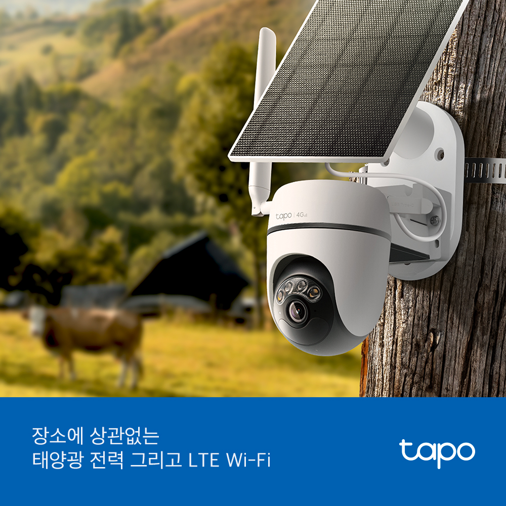 티피링크 Tapo C615G KIT 300만화소 태양광충전 4G LTE 야간 풀컬러 무선 배터리 실외용 방수 카메라 CCTV 이미지 6