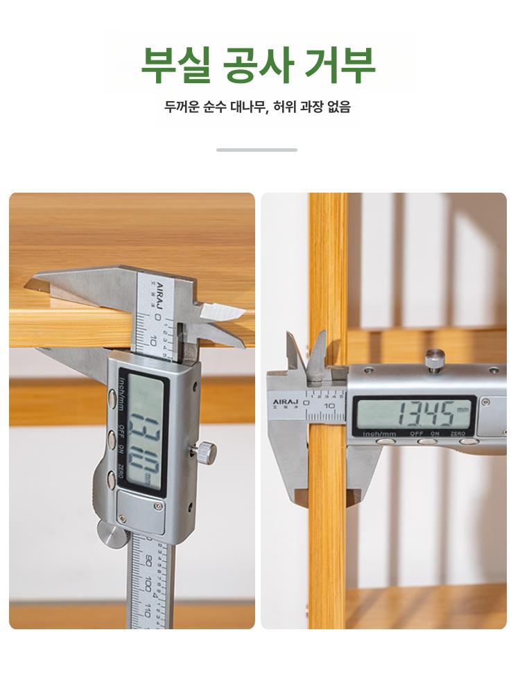나무 진열장 북타워 진열용 선반 벽면 책꽂이 목재 거실 티 컬러 5칸 90길이 - 상세 이미지 4