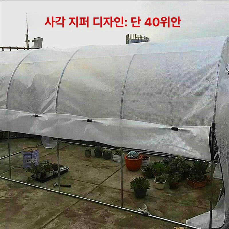 미니 비닐하우스 조립식 터널 투명 베란다 창고용 텃밭 2 x 1.5 x 2 3칸 - 상세 이미지 2