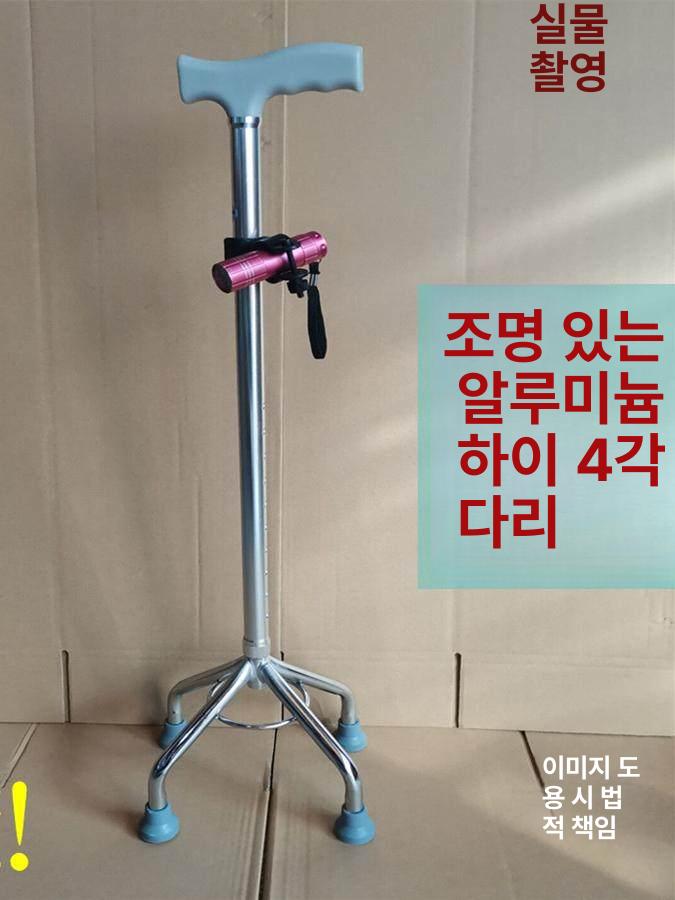 노인 지팡이 보행 도움기 목발 네발 방지 알루미늄 고각형 - 상세 이미지 5