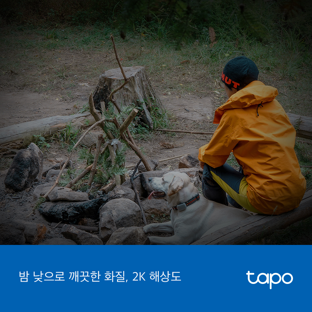 티피링크 Tapo C615G KIT 300만화소 태양광충전 4G LTE 야간 풀컬러 무선 배터리 실외용 방수 카메라 CCTV 이미지 8