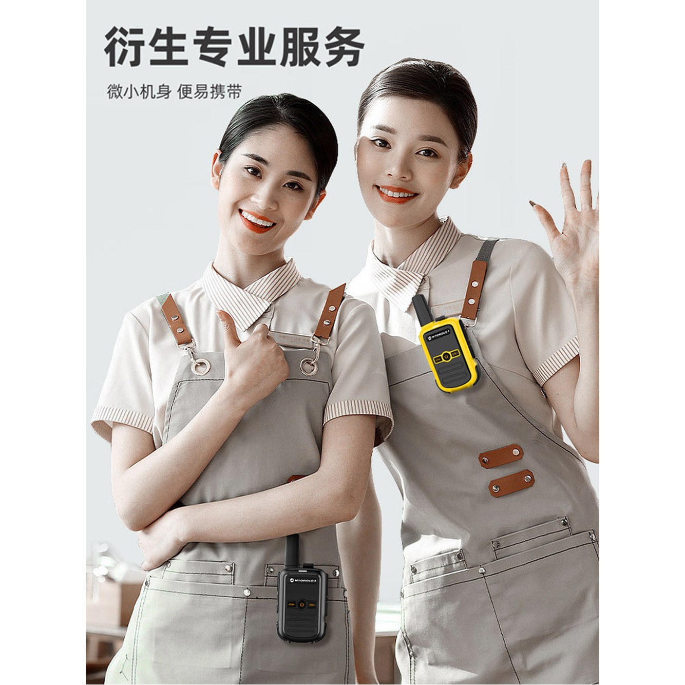 모토로라 무전기 GP518 T600 2개세트 패션버전 건설현장 2개 생활 경량 IP67 [초과금] 무 - 상세 이미지 2