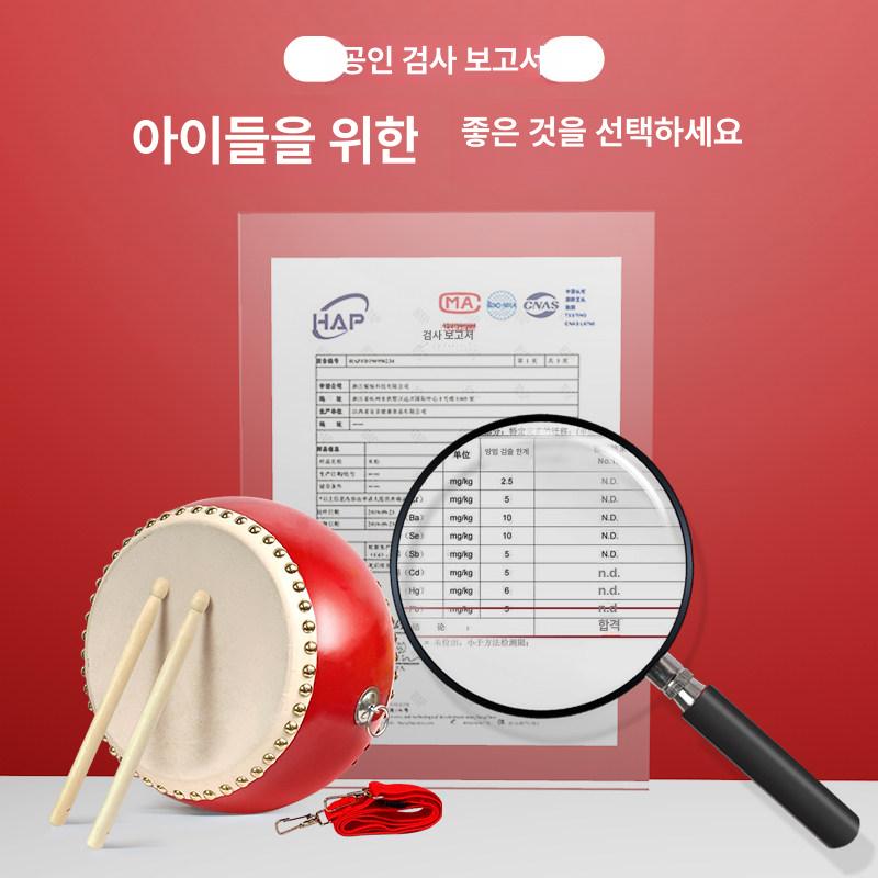 난타북 사물놀이 성인용 축제용 초보자 연습용 난타공연 5인치 소가죽 15 x 12cm - 상세 이미지 5