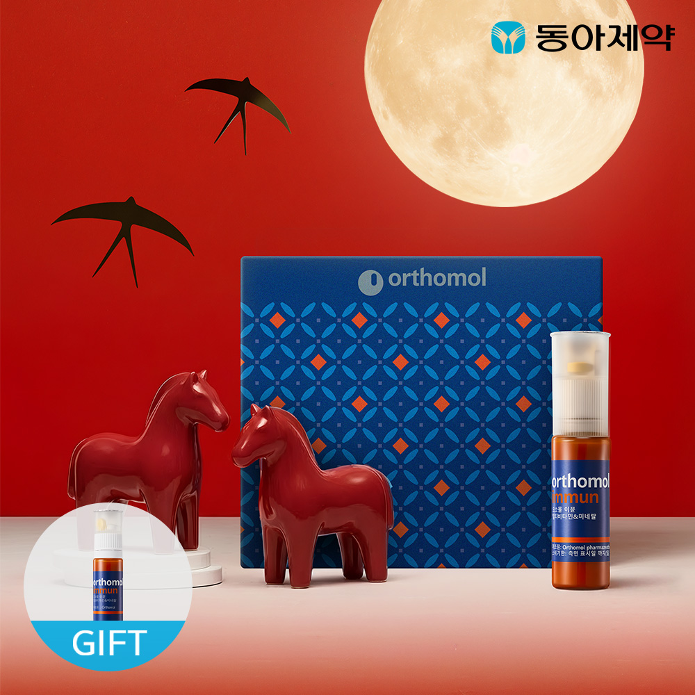 [네이버 단독] 멀티비타민 오쏘몰 이뮨 비타민 30일분 1박스 + 1일분 + 쇼핑백 제품 이미지