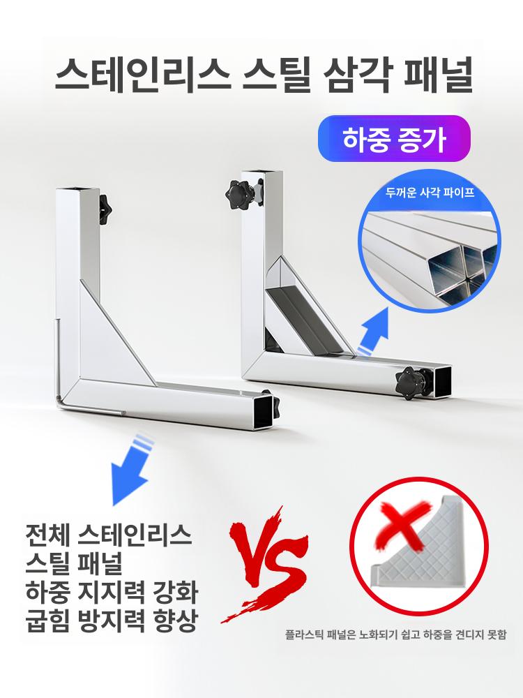 이동식 전동 리프트 세탁기 운반 리프팅 리모컨 구루마 43 - 66cm - 상세 이미지 4