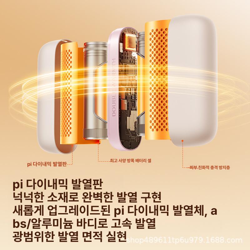 충전식 분리형 대용량 자석 디스플레이 휴대용 방폭 손난로 체리블라썸핑크 웜선오렌지 - 상세 이미지 3