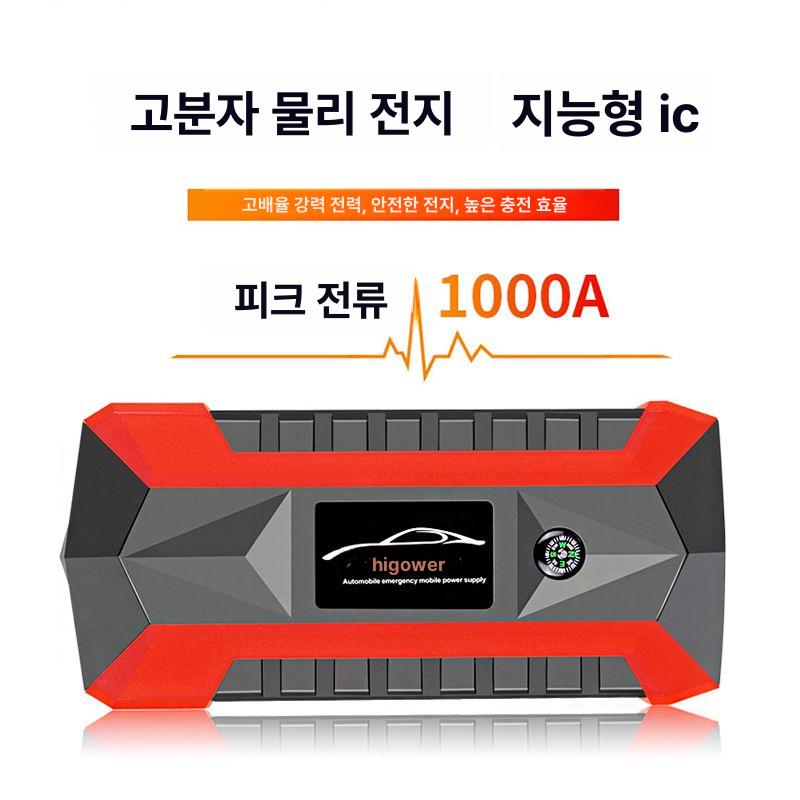 차량용 카스타터 방전 충전기 오토바이 공기압주입기 공기 28000mAh 강력 버전 패키지1 - 상세 이미지 4