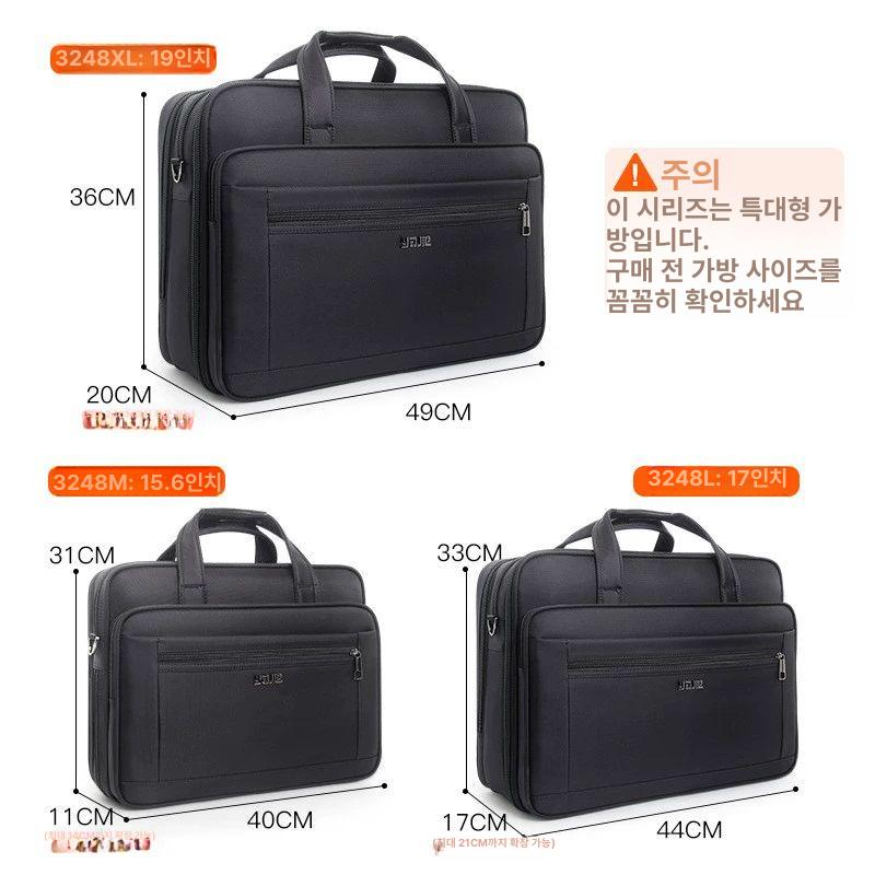 대형 서류 가방 사무용 노트북 수납 여행 업무용 직장인 대 - 상세 이미지 4