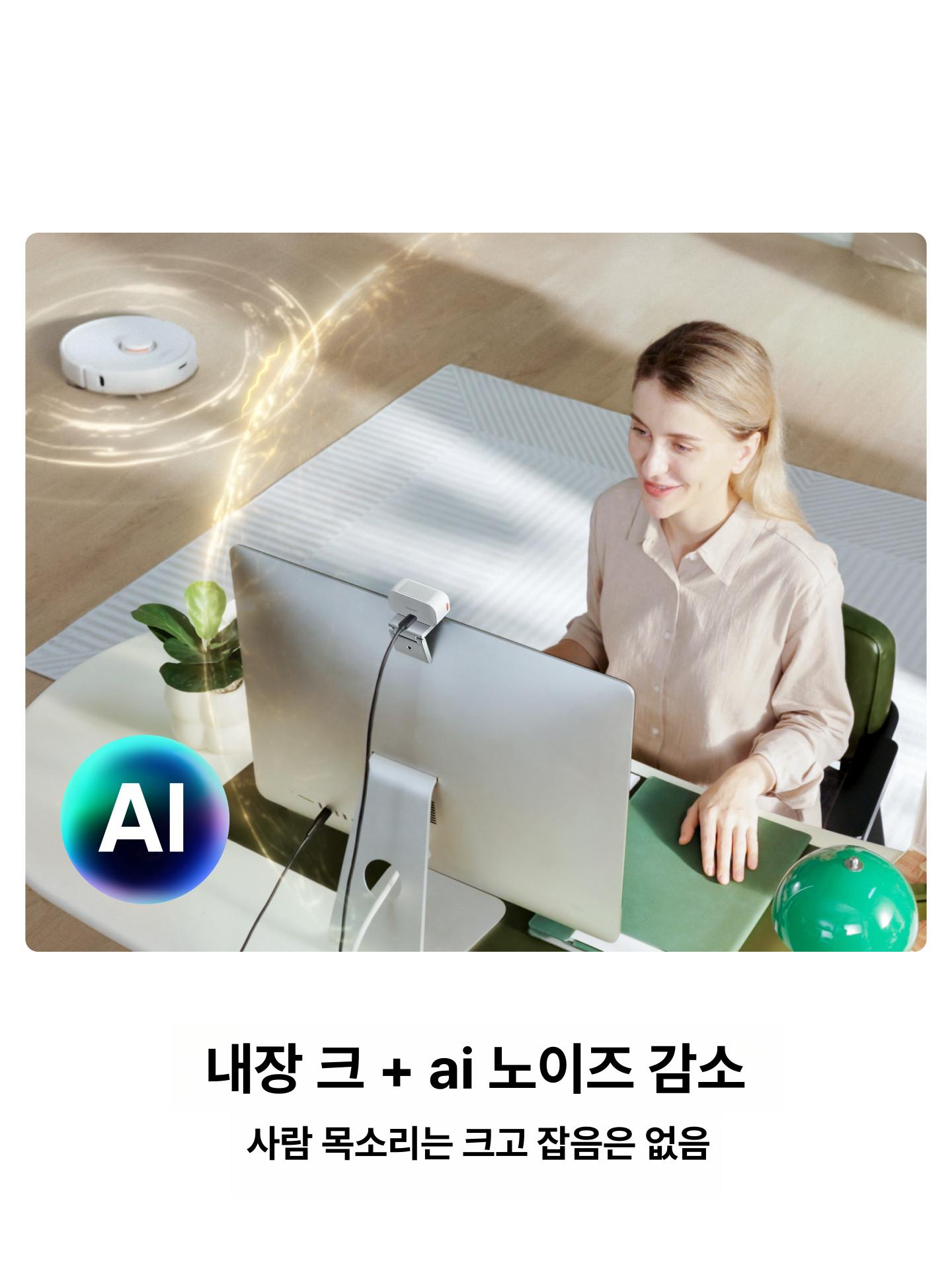 AI 짐벌 변환기 VGA 출력 어댑터 케이블 모니터 다이내믹화이트 Link 2C 표준 세트 4k - 상세 이미지 4