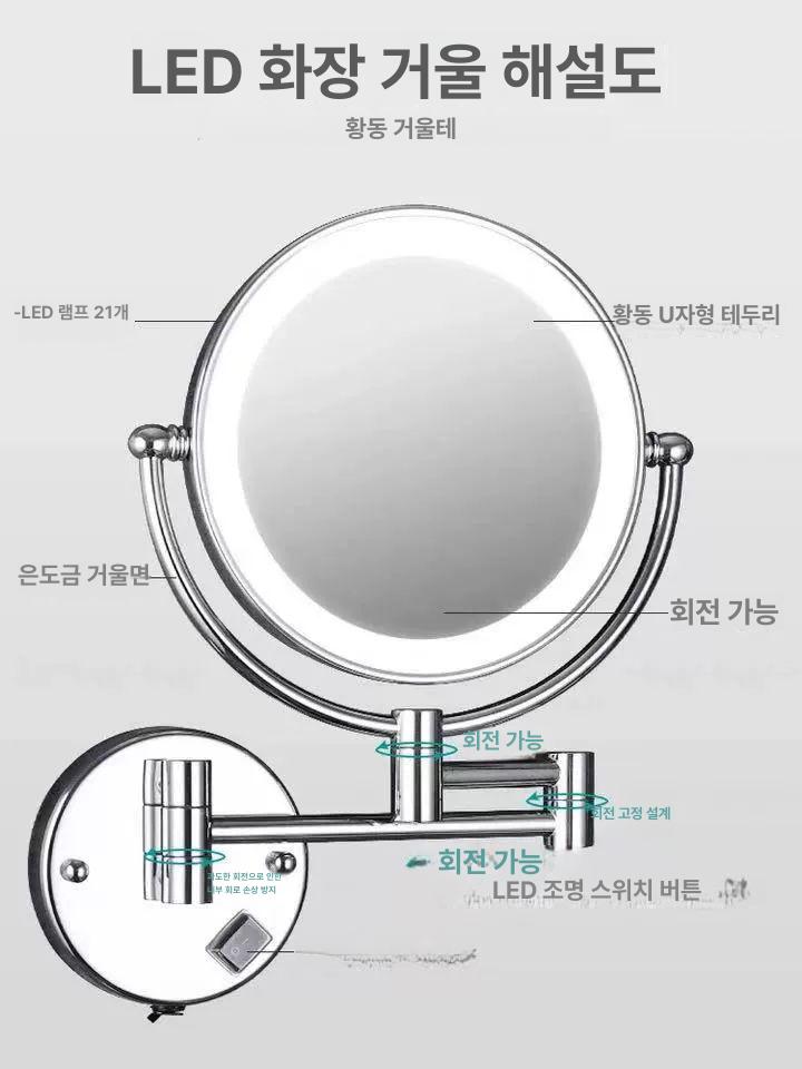조명 벽걸이 행잉 호텔용 앤티크골드 확대경 고정형 원형 조명 없는 테이블 거울 - 상세 이미지 3
