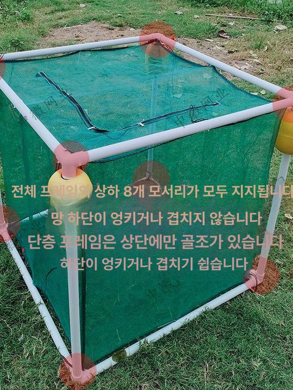 통발 부력 가두리 양식 양식장 저장망 문어 물고기 어망 커버 있음 1.4 이중층 1x1m 화이트 폼 - 상세 이미지 3