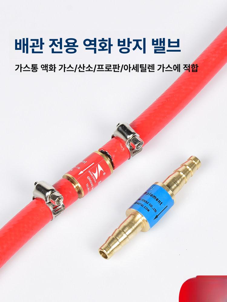 플래시백 밸브 호스 어레스터 레귤레이터 조절기 연료 6mm 아세틸렌 가스 액화가스 프로판 호스용 - 상세 이미지 3