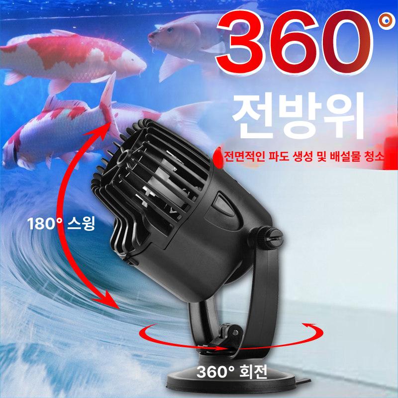 수류 어항 나노 수족관 담수 스트림 해수용 웨이브메이커 15W 100-120cm어항용 - 상세 이미지 5
