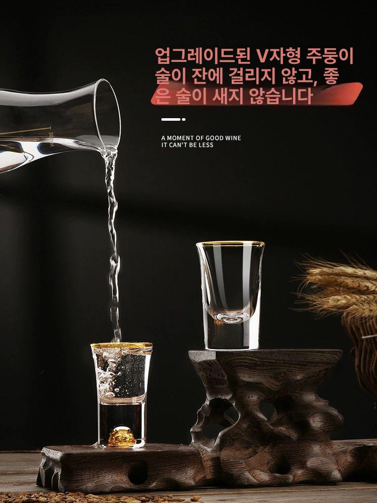 휴대용 고량주잔 바이주 분주기 독주잔 백주 마오타이 체험팩 골드 포일 8잔 상자 - 상세 이미지 2